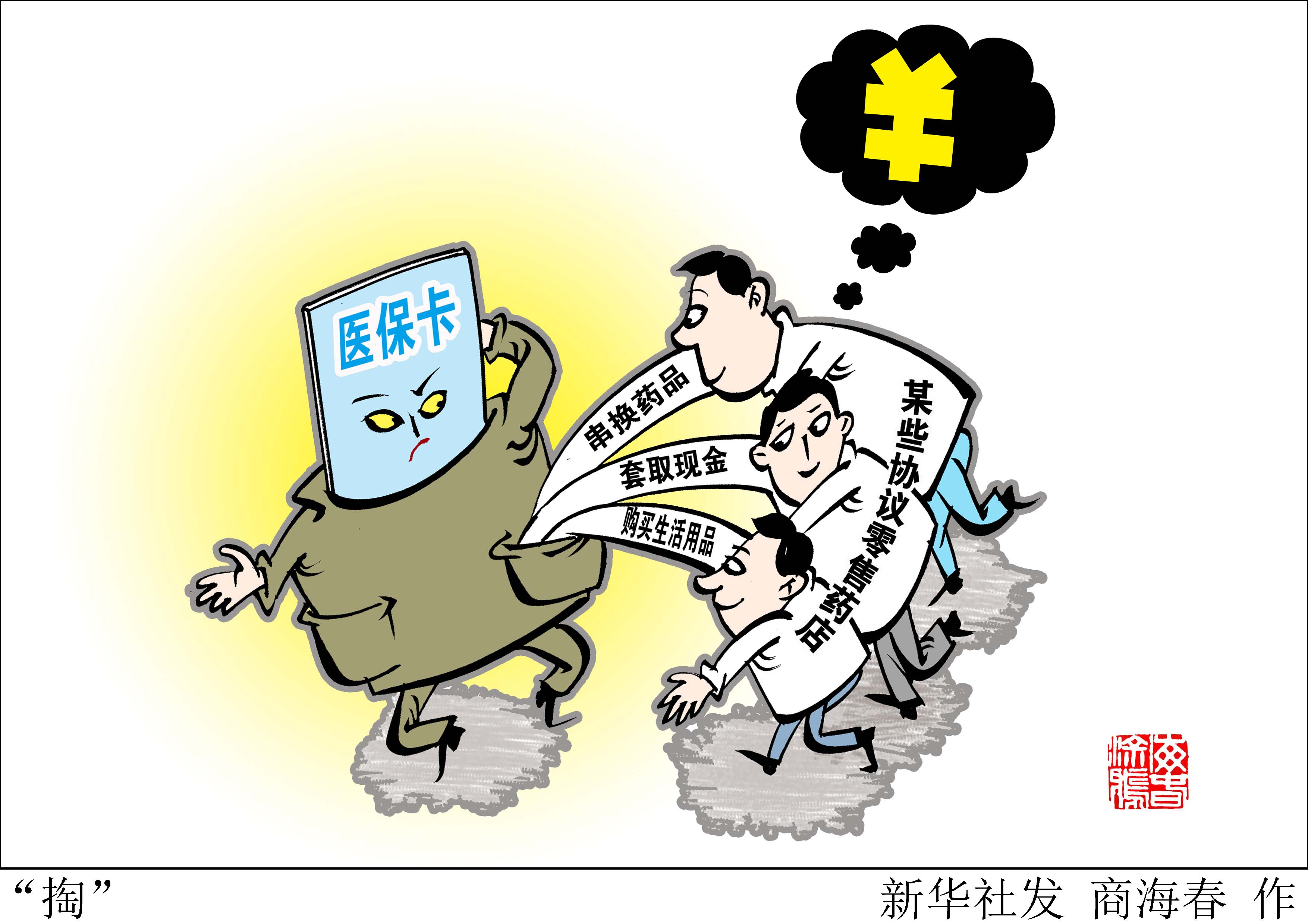 平顶山最新医保套现联系方式方法分析(最方便真实的平顶山医保套现联系方式微信方法)