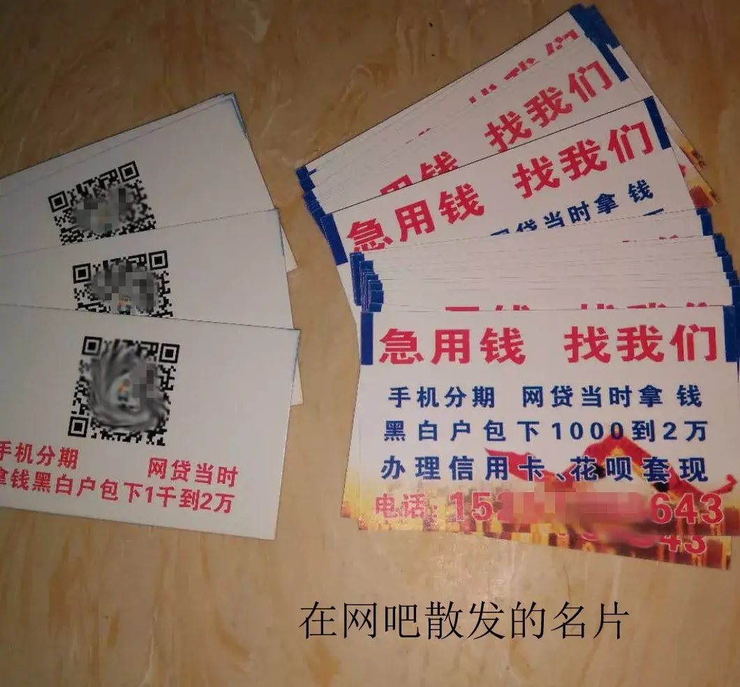 平顶山最新急用钱套医保卡联系方式中介方法分析(最方便真实的平顶山石家庄急用钱套医保卡联系方式渠道方法)