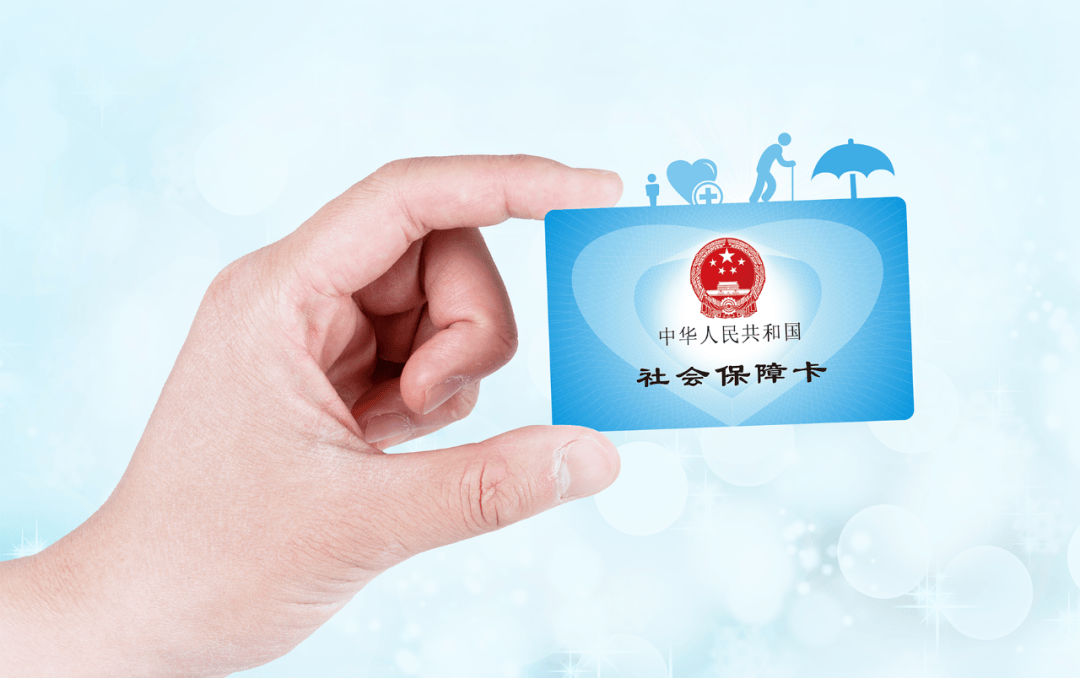 平顶山最新社保卡10年到期用换吗方法分析(最方便真实的平顶山社保卡十年到期去哪里更换方法)