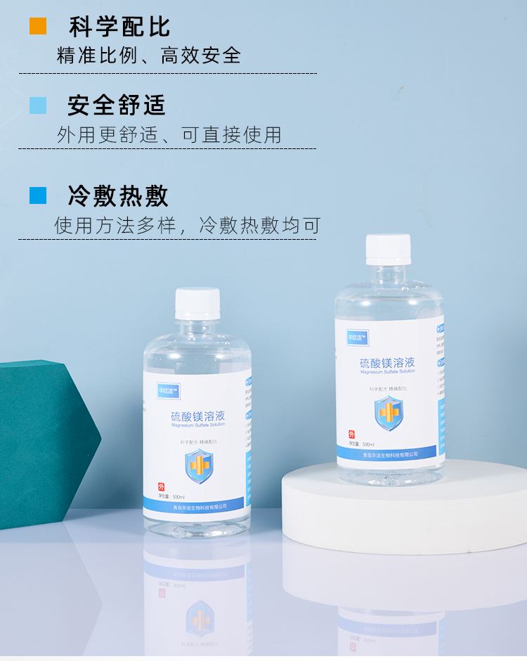 平顶山最新5%葡萄糖500ml加硫酸镁方法分析(最方便真实的平顶山500ml葡萄糖+25%硫酸镁每小时15g多长时间滴完方法)