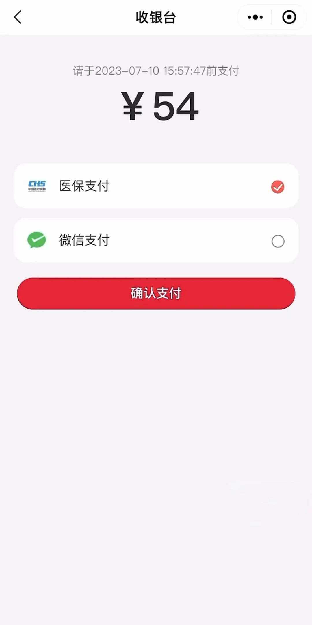 平顶山最新医保卡提取现金到微信方法分析(最方便真实的平顶山医保卡提现套取微信方法)